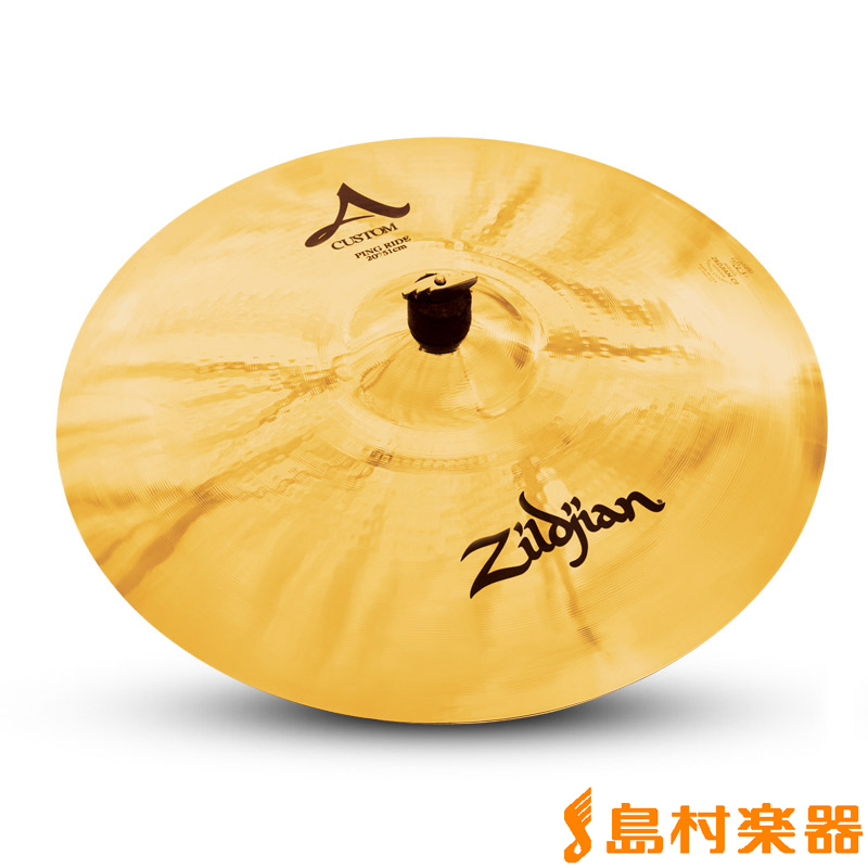 Zildjian A Custom 20インチ ピングライドシンバル ジルジャン