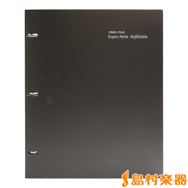 FREE×FILE SuperNote フリーファイルスーパーノート NK-0056 Refillable ブラック 譜面ファイル バインダー NK0056