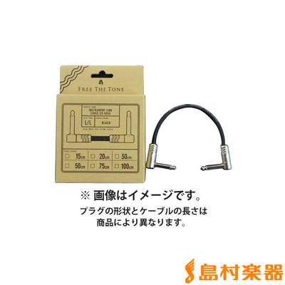 FREE THE TONE CU-5050 S-S 20cm パッチケーブル 【フリーザトーン CU5050】