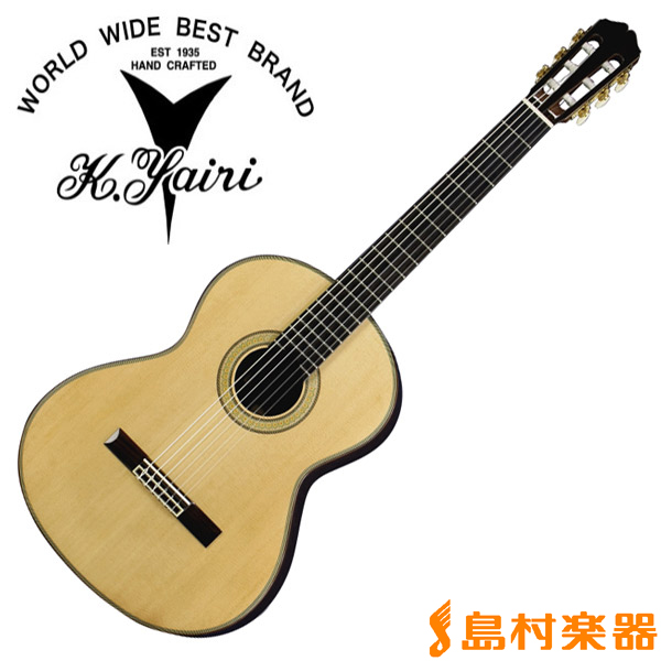 YC-20 N クラシックギター ナイロンシリーズ 【Kヤイリ YC-20】 島村楽器オンラインストア