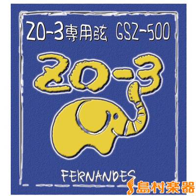 FERNANDES GSZ500 エレキギター弦 【ZO-3専用】 010-046 ...