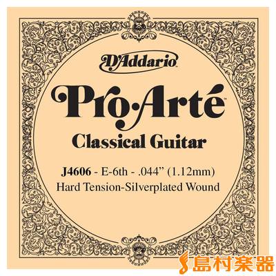 D'Addario J4606 クラシックギター弦 ProArte Nylon ハードテンション 6弦：0440 【バラ弦1本】 【ダダリオ】