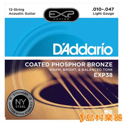 D'Addario EXP36 80/20ブロンズ コーティング弦 10-47 12-String