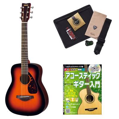 YAMAHA JR2S TBS エントリーセット アコースティックギター 初心者 セット 【ミニギター】【アコギ・フォークギター】【入門セット】 【ヤマハ】