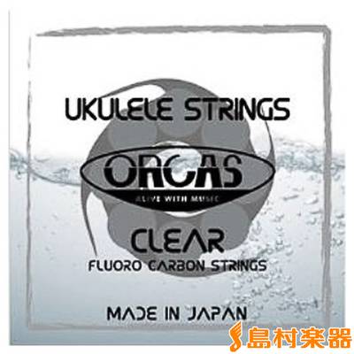 ORCAS OS-MED CLEAR クリアフロロカーボン ウクレレ弦 ミディアムテンション【ソプラノ・コンサート用】 オルカス OSMED【島村楽器限定】  | 島村楽器オンラインストア