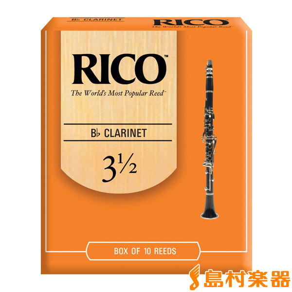 Rico BbCL3.1/2 リード B♭クラリネット用 【硬さ：3 1/2】 【10枚入り】 【リコ】