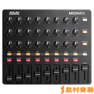AKAI MIDI MIX MIDI コントローラー 【アカイ】