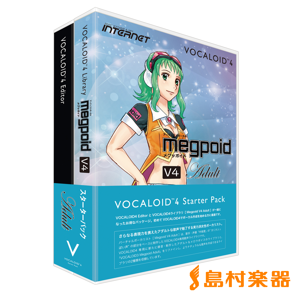 VOCALOID4専用ライブラリ VOCALOID4 Library Megpoid V4 – Digiland 