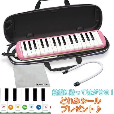 SUZUKI MXAP ピンク メロディオン スズキ MXAP 鍵盤ハーモニカ