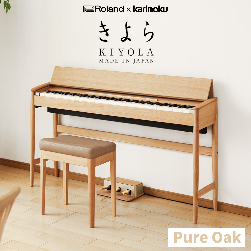 Roland KIYOLA (きよら) KF-10 KO ピュアオーク 電子ピアノ 88鍵盤 