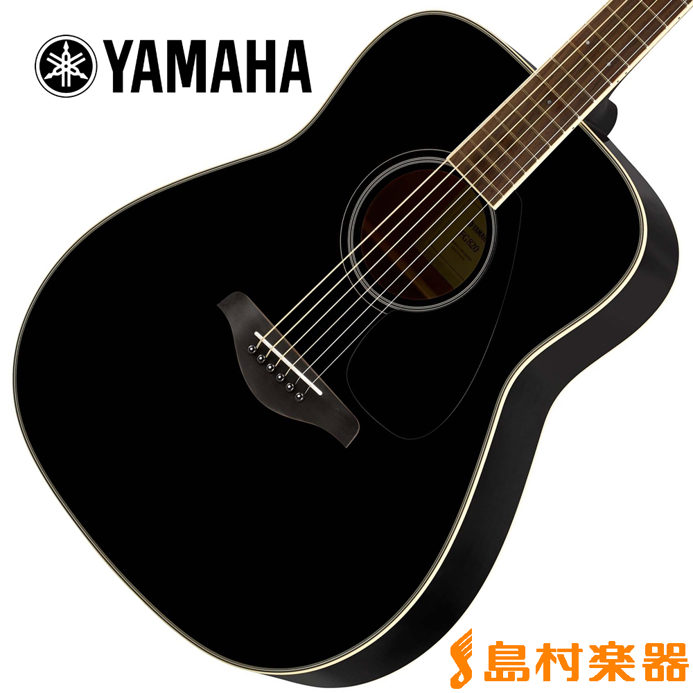 YAMAHA FG820 BL(ブラック) アコースティックギター 【ヤマハ】 - 島村楽器オンラインストア