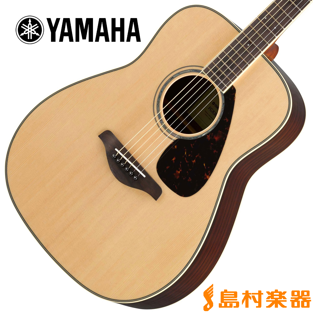 YAMAHA FG830 NT(ナチュラル) アコースティックギター 【ヤマハ】