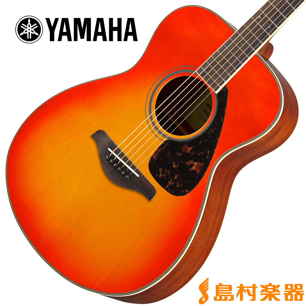 YAMAHA ヤマハ アコースティックギター FS820 オータムバースト