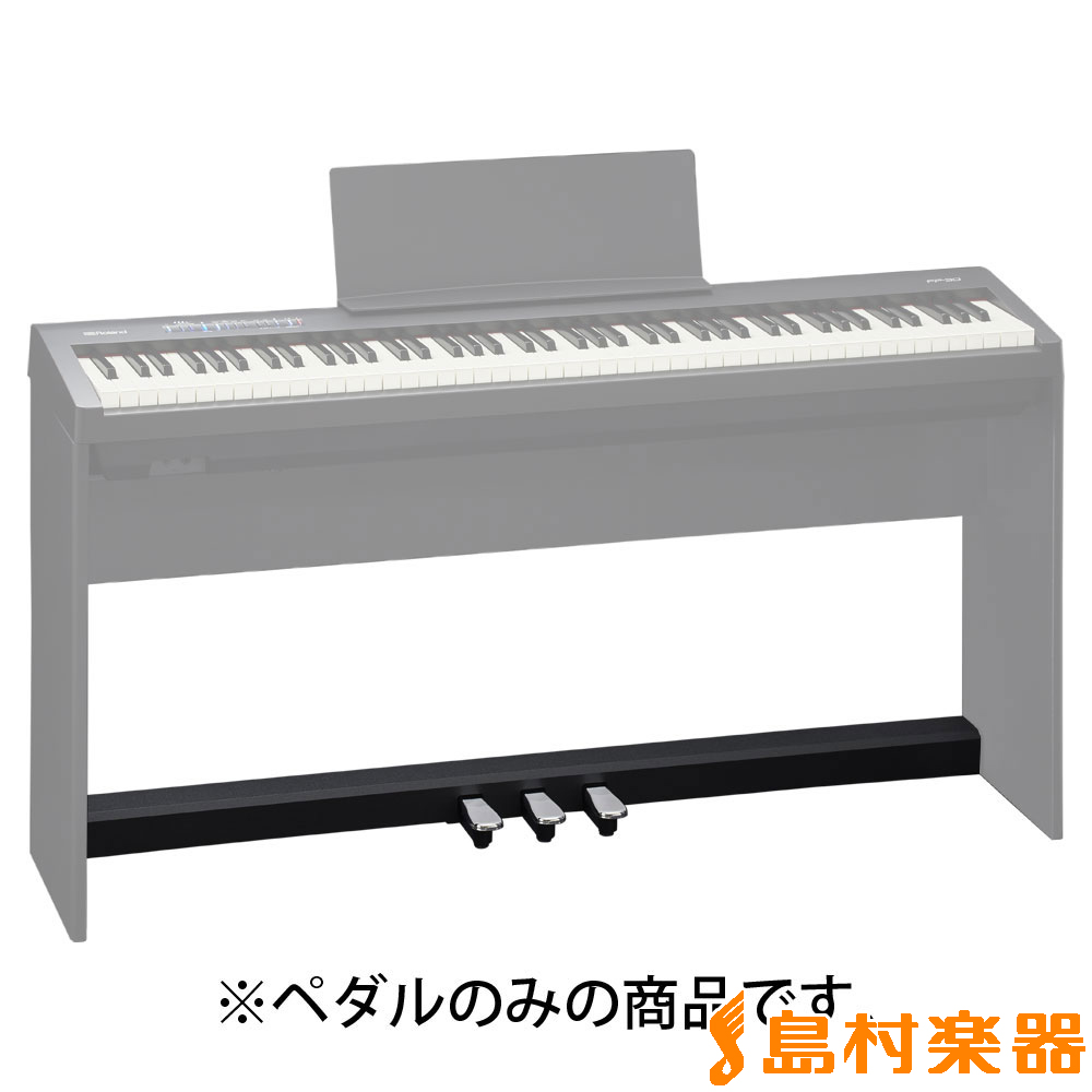 ローランド　電子ピアノ Roland FP-30 スタンドペダルユニットセット使用は数回のみ美品です