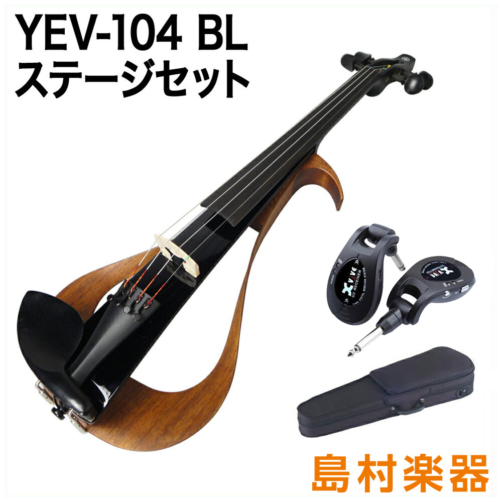 YAMAHA YEV104 BL ステージセット エレクトリックバイオリン ヤマハ
