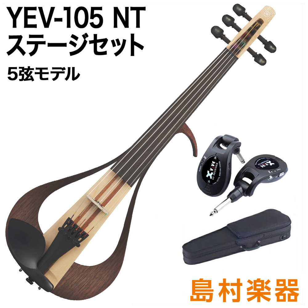 YAMAHA YEV105 NT ステージセット エレクトリックバイオリン 【5弦モデル】 【ヤマハ】