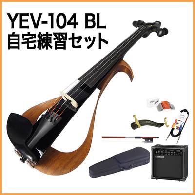 YAMAHA YEV104 BL 自宅練習セット エレクトリックバイオリン ヤマハ 