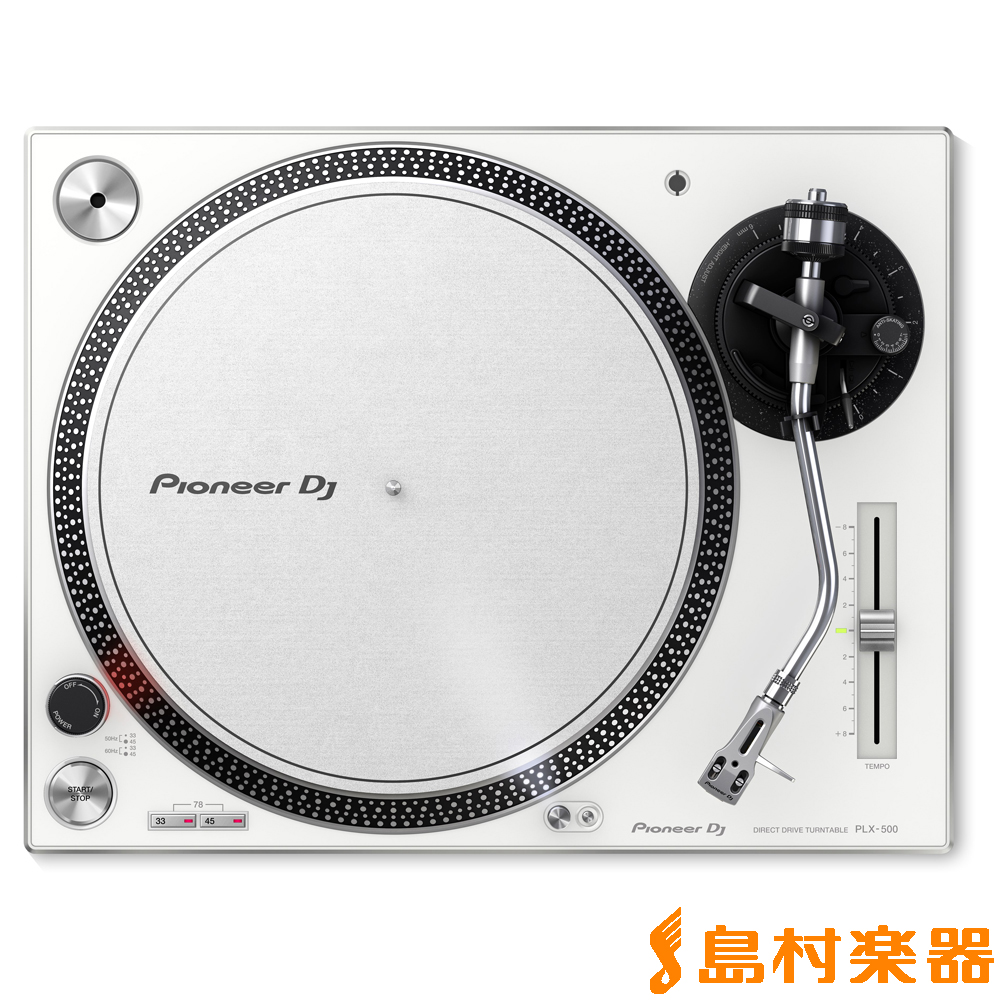 Pioneer DJ PLX-500 ホワイト ターンテーブル パイオニア | 島村楽器 