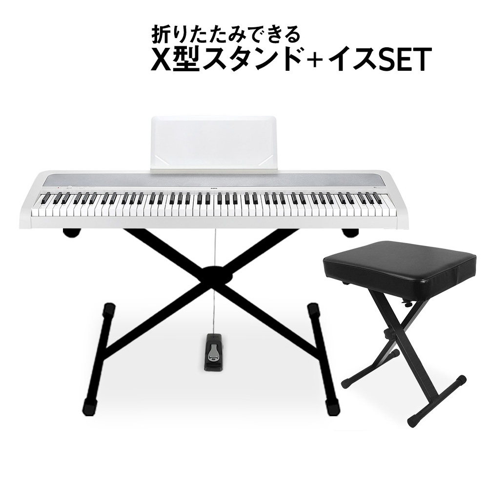 KORG 電子ピアノ 88鍵盤 X型スタンド 椅子セット culto.pro