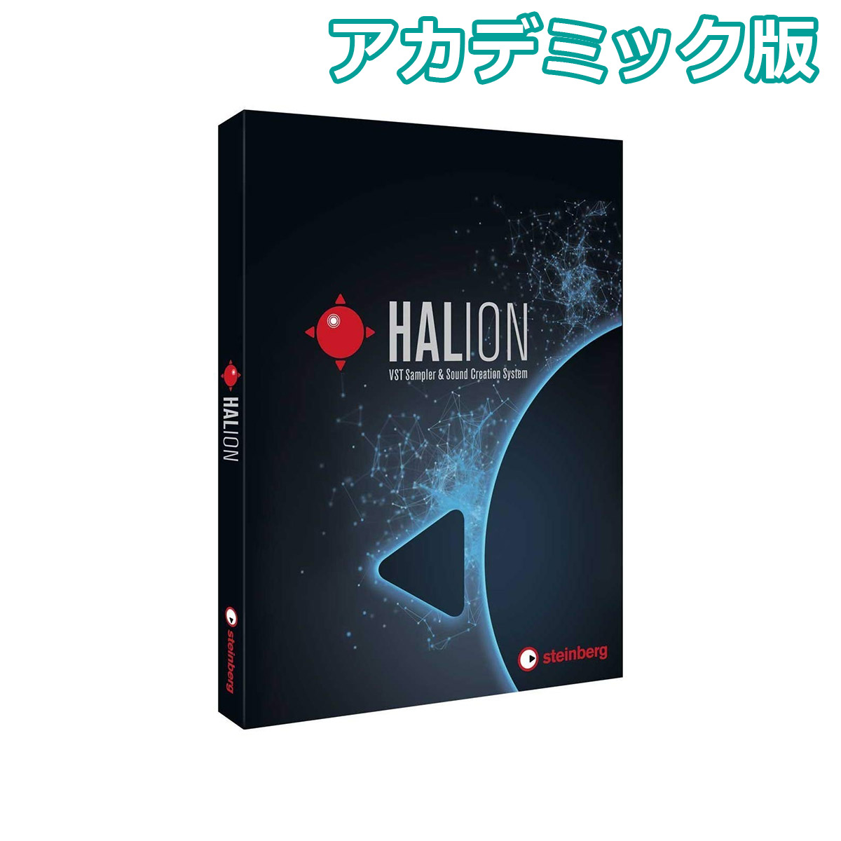 HALion5_packshot