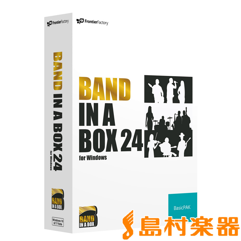Band-in-a-Box 24 for Mac EverythingPAK - その他