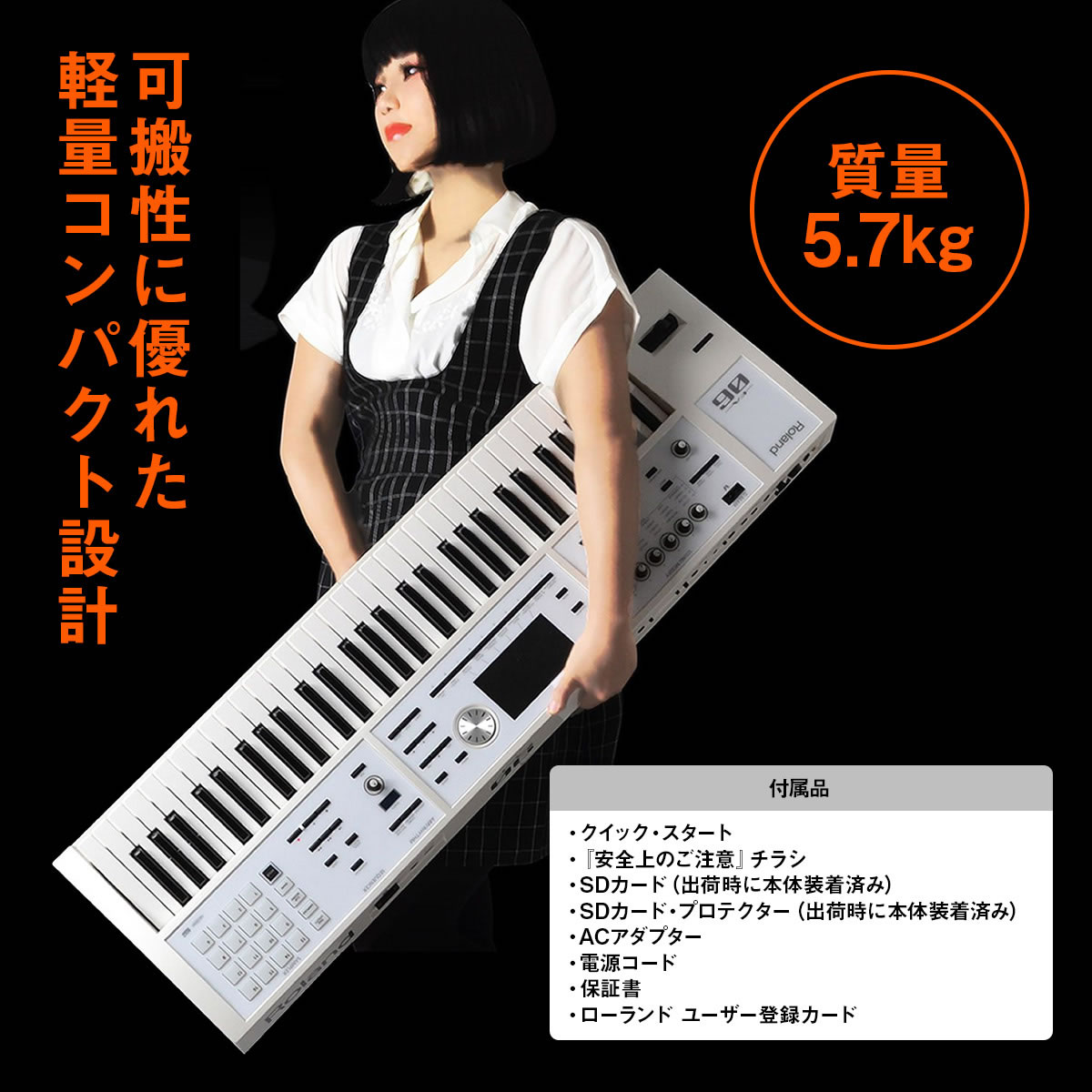 Roland FA-06-SC シンセサイザー 限定ホワイト 61鍵盤 自宅練習セット 