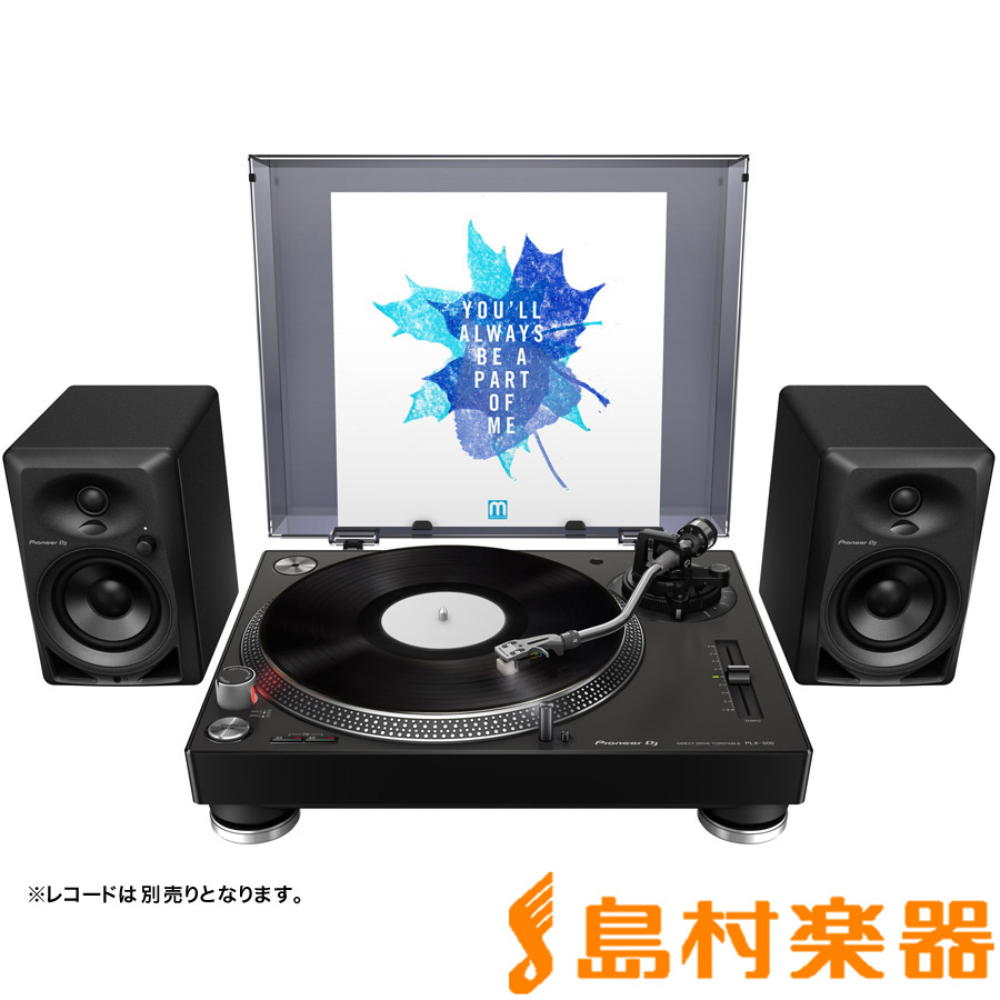 Pioneer DJ PLX-500-K + DM-50-B レコードプレーヤーセット 【パイオニア】