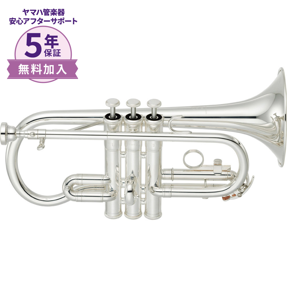 YAMAHA(ヤマハ) コルネット YCR-2610S - 管楽器、笛、ハーモニカ