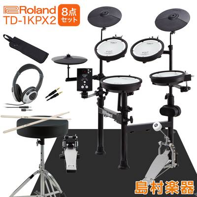 Roland 電子ドラム TD-1KPX2 V-Drums Portable 自宅練習8点セット【折りたたみ式】 【オンラインストア限定 TD1KPX2】