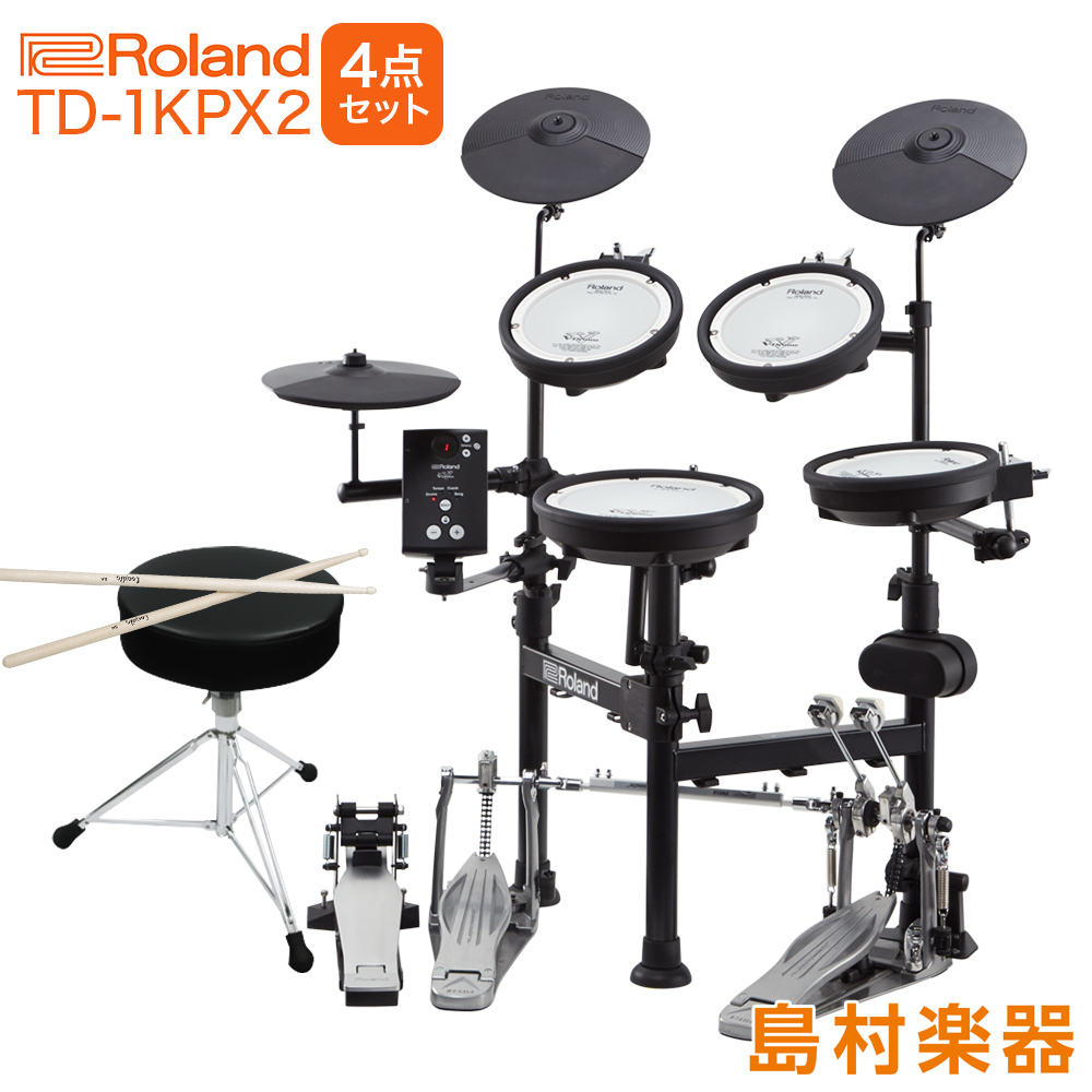 Roland 電子ドラム TD-1KPX2 V-Drums Portable TAMAツインペダル付属4点セット【折りたたみ式】  【オンラインストア限定 TD1KPX2】 | 島村楽器オンラインストア
