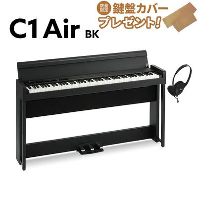 KORG C1 Air BK 電子ピアノ 88鍵盤 【コルグ デジタルピアノ】
