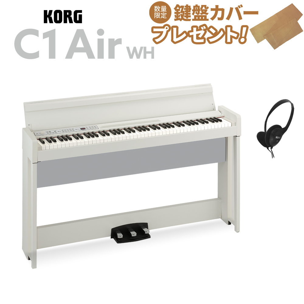 KORG C1 Air WH 電子ピアノ 88鍵盤 【コルグ デジタルピアノ】