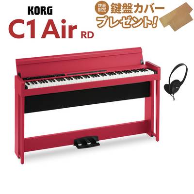 KORG C1 Air RD 電子ピアノ 88鍵盤 コルグ デジタルピアノ