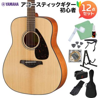 YAMAHA FG800 NT アコースティックギター初心者12点セット アコースティックギター ヤマハ 【WEBSHOP限定】