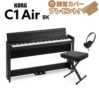 KORG C1 Air BK X型イスセット 電子ピアノ 88鍵盤 【コルグ デジタルピアノ】【オンライン限定】