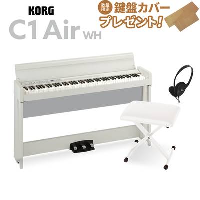 KORG C1 Air WH X型イスセット 電子ピアノ 88鍵盤 【コルグ デジタルピアノ】【オンライン限定】