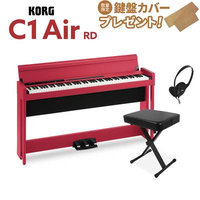 KORG C1 Air RD X型イスセット 電子ピアノ 88鍵盤 コルグ デジタルピアノ【WEBSHOP限定】