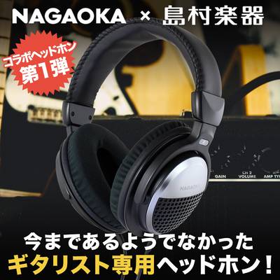 NAGAOKA × 島村楽器 '演奏上達に役立つ'ギター練習用ヘッドホン NS101GHP 【ナガオカ】