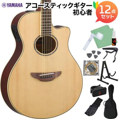YAMAHA APX600 NT アコースティックギター初心者12点セット 【ヤマハ】【オンラインストア限定】
