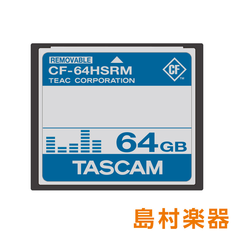 TASCAM CF-64HSRM CFカード 【64GB】 【タスカム コンパクトフラッシュ】