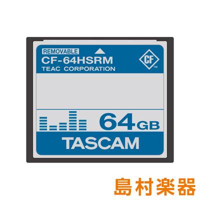 TASCAM CF-64HSRM CFカード 【64GB】 タスカム コンパクトフラッシュ
