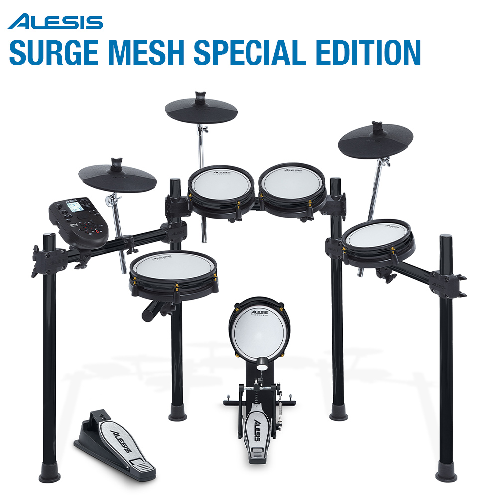 ALESIS SURGE MESH SPECIAL EDITION 電子ドラムセット 8ピース 