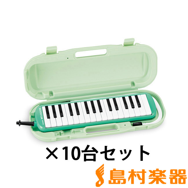 SUZUKI MXA-32G グリーン 鍵盤ハーモニカ メロディオン 【10台セット