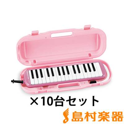 SUZUKI MXA-32P ピンク 鍵盤ハーモニカ メロディオン 【10台セット】 【小学校推奨アルト32鍵盤】 【唄口・ホース付】 【ハードケース付】 スズキ MXA32P