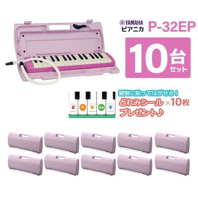 SUZUKI MXA-32P ピンク メロディオン スズキ MXA32P 鍵盤ハーモニカ