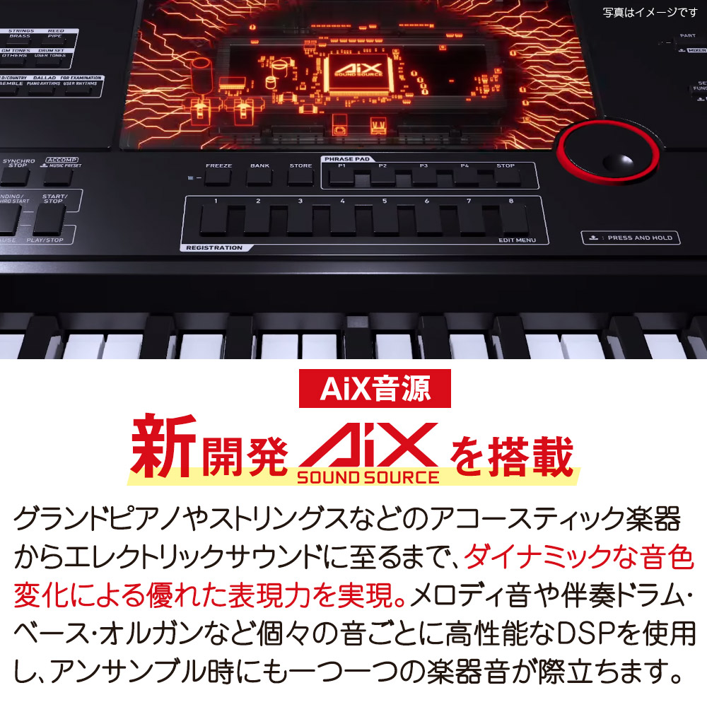 キーボード 電子ピアノ CASIO CT-X3000 61鍵盤 カシオ CTX3000 | 島村 