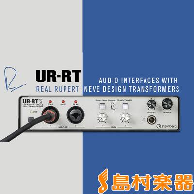 steinberg UR-RT2 USBオーディオインターフェイス feat. Rupert Neve