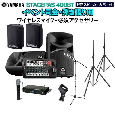 YAMAHA THR5 V.2 (Version 2) ギターアンプ USBインターフェイス機能 