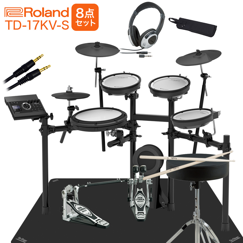 電子ドラム 自宅練習 ROLAND TD-17KV-S エレドラ - 打楽器、ドラム