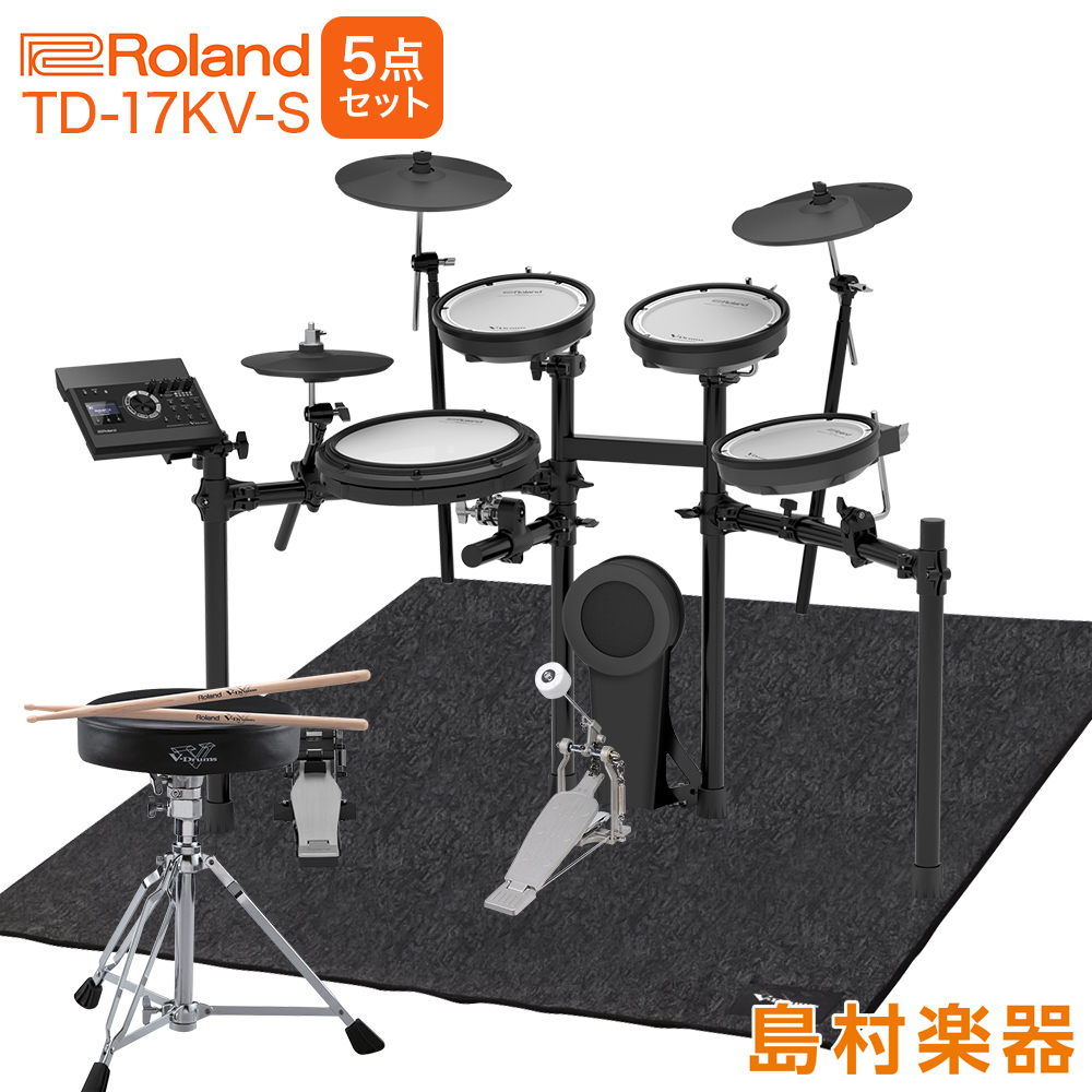 素晴らしい外見 電子ドラム Roland ツインペダル マット 椅子付き TD-4 - 打楽器 - hlt.no